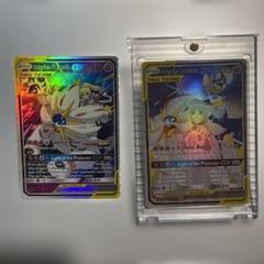 早い者勝ち！ソルガレオ&ルナアーラGX SR ドリームリーグ セット海外版