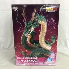VF7B71 未開封 一番くじ ラストワン賞 神龍 フィギュア - メルカリ