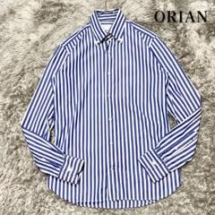 【美品】ORIAN 長袖ドレスシャツ ブルーストライプ ワイド スリム 41 美品】ORIAN 長袖ドレスシャツ ブルーストライプ ワイド スリム 41