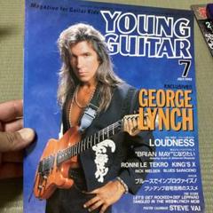 ヤングギター1992年1月~12月号 ヤングギター 2006年1月号 No.533 表紙「アレキシライホ