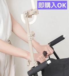 新品未使用品　スリーコインズ　ベビーカー用傘スタンド　傘スタンド