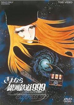 2025年最新】終着駅 [dvd]の人気アイテム - メルカリ