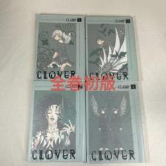 CLAMP 6作品セット　レイアース　Clover 他 2025年最新】clover clamp 全巻の人気アイテム - メルカリ