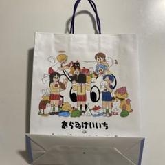 2025年最新】あらゐけいいち展の人気アイテム - メルカリ