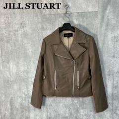 JILL STUART ライダースジャケット S