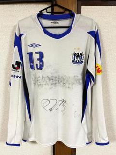 安田理大サイン入りユニフォーム サイン入ユニフォーム】ガンバ大阪 安田理大（元日本代表