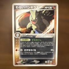 【美品】　ロケット団　ハーフデッキ　silver black 2025年最新】Yahoo!オークション -ロケット団 ハーフデッキの