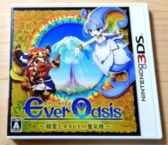 3DSソフト Ever Oasis 精霊とタネビトの蜃気楼