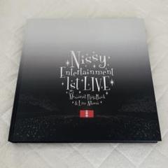 Nissy Entertainment 1stLIVE メモリアルフォトブック Nissy Entertainment 1stLIVE メモリアルフォトブック