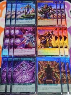 匿名配送　遊戯王　ラッシュ　ゼラ　デッキパーツ　13種類38枚 遊戯王 ラッシュデュエル ゼラ デッキパーツ セット｜Yahoo
