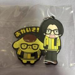 オモコロ 原宿 ポムポムプリン ラムダムラバーストラップ