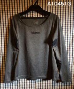 売り切り価格☆kitson☆長袖カットソー（A10451G）のサムネイル