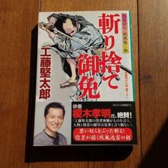 2025年最新】工藤_堅太郎の人気アイテム - メルカリ