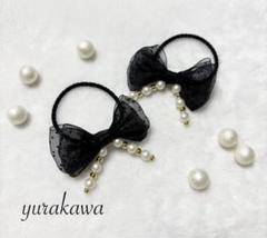 コットンビーズ♡チュールリボンヘアゴム「yurakawa」 2個セット ヘアゴム