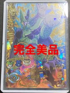 2023年最新】ドラゴンボール H2-36の人気アイテム - メルカリ