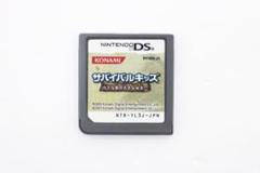 DS サバイバルキッズ小さな島の大きな秘密!? 19-TO1205-08M