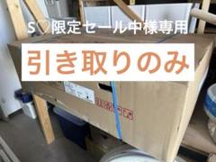 【新品未使用】RU-R20LF1 冷凍冷蔵ユニット　天井据付一体型定速機 新品未使用】RU-R20LF1 冷凍冷蔵ユニット 天井据付一体型定速機