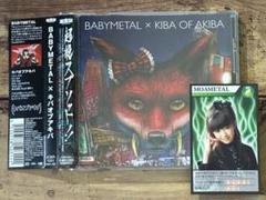 2025年最新】babymetal×キバオブアキバの人気アイテム - メルカリ