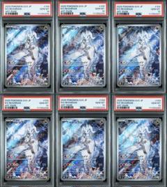 psa10 連番 レシラムar ゼクロムar ポケカ ポケモンカードの通販