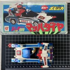 と*じ様 ジャッカー電撃隊　マッハダイヤ　VJ09 と*じ様 ジャッカー電撃隊マッハダイヤVJ09