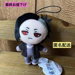 東京喰種トーキョーグール ピコぬい1&2 5種 8点 ぬいぐるみ