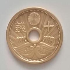 10銭アルミ青銅貨 昭和14年1枚 極美品 断捨離格安放出 M21
