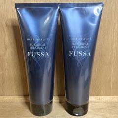 Online Shop | ヘアボーテエクラ ボタニカルトリートメント 250g