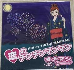 峯田和伸 恋の中古 未使用品 メルカリ
