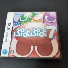 ぷよぷよ7