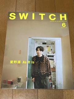 星野源 SWITCH VOL.43NO.6 (2025JUN.)
