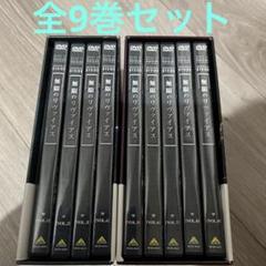 無限のリヴァイアス 全9巻セット BOX付き Amazon.co.jp: 無限のリヴァイアス 全9巻セット [マーケット