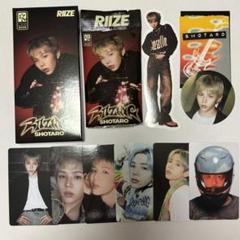 RIIZE ポップアップストア ランダムトレカ ショウタロウセット① RIIZE ポップアップストア ランダムトレカ ショウタロウセット① CD