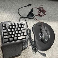 任天堂Switch対応キーボード マウス