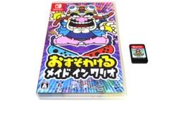 SWITCH　おすそわける　メイドインワリオ