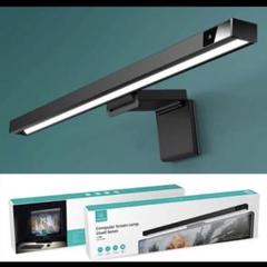 USAMS　モニター Screen Lamp　ライト　US-ZB179　掛け式