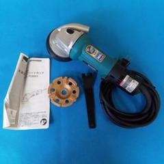 [1217]マキタ/Makita コンクリートカンナ　PC9003　新品未使用品のサムネイル