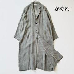 24AW完売品＊タグ付＊かぐれ ウールノーカラージャケット グレージュ 日本製 ノーカラージャケットのファッション通販ページ-chuclla,FANO