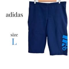 アディダス【L】ハーフパンツ ロゴプリント ジャージ サッカー 運動 ネイビー