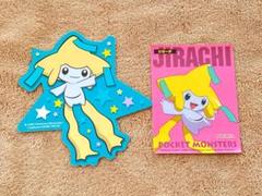 ジラーチ 星型シール ポケモン　丸美屋　ステッカー　セット