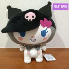 サンリオ たまごっちめちゃもふぐっとぬいぐるみvol.2 クロミ