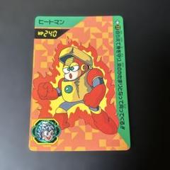 【当時物】ロックマンシリーズ カードダス No.77のサムネイル