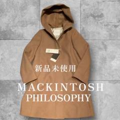 MACKINTOSH PHILOSOPHY チェスターロングコート 新品未使用 楽天市場】MACKINTOSH PHILOSOPHY CRAWLEYマッキントッシュ