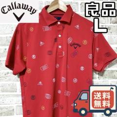 【24時間以内/匿名配送】良品 キャロウェイ メンズ 半袖 ポロシャツ Lサイズ