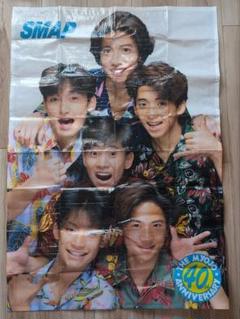 SMAP - 【激レア】SMAP 明星☆40周年☆レジャーシート ケース