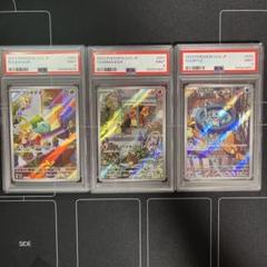 2025年最新】スペシャルデッキセット psa10 フシギダネarの人気