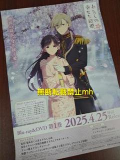 【非売品】鎖 B2 ポスター 71Y+WIEfgqL._UF350,350_QL50_.jpg