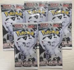 未開封品 ポケモンカードゲーム ホワイトフレア バラ5パック