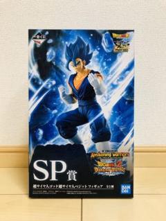 ドラゴンボール 一番くじSP賞、G、H、I賞 12点セット販売のサムネイル