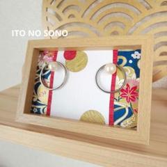 リングピロー 和風 友禅和紙 和紙 青系 一点物 【匿名配送】