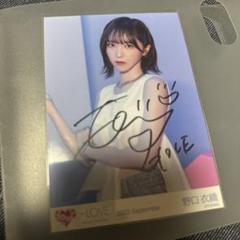 2025年最新】野口衣織 直筆 beの人気アイテム - メルカリ